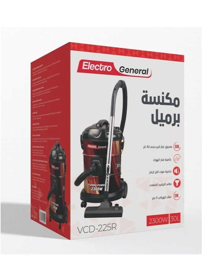 مكنسة برميل الكترو جنرال 2300 واط