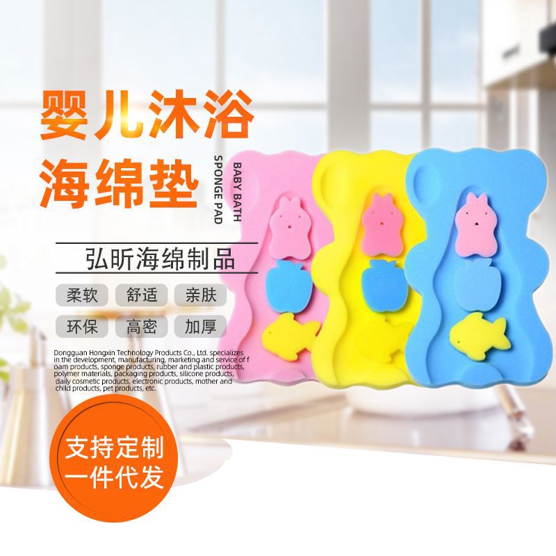 Baby Tub Bath Non-Slip Mat Rub Ash Net Bag Bath Bed Mat Baby Newborn Thick Sponge Pad Spot - Image 2