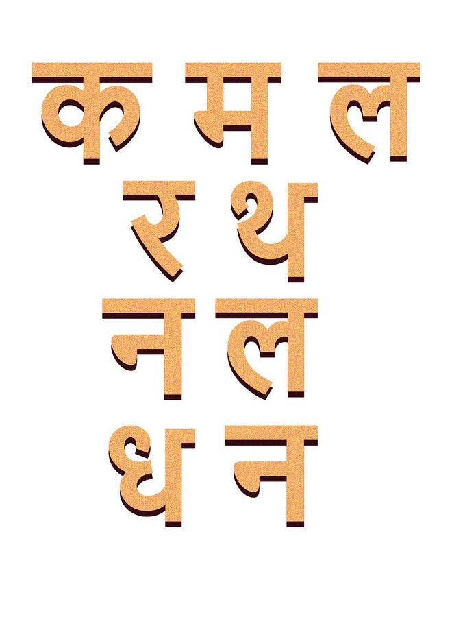 Webby Wooden Hindi Consonent & Numbers Set of 2 Educational Toy, 104 Pcs - Image 5