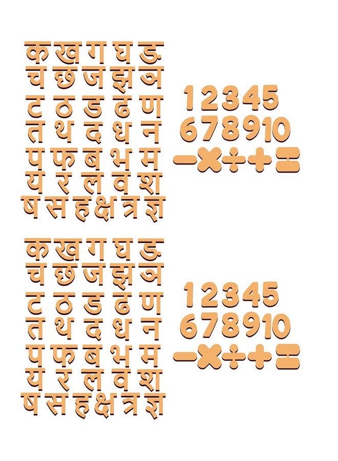 Webby Wooden Hindi Consonent & Numbers Set of 2 Educational Toy, 104 Pcs - Image 1