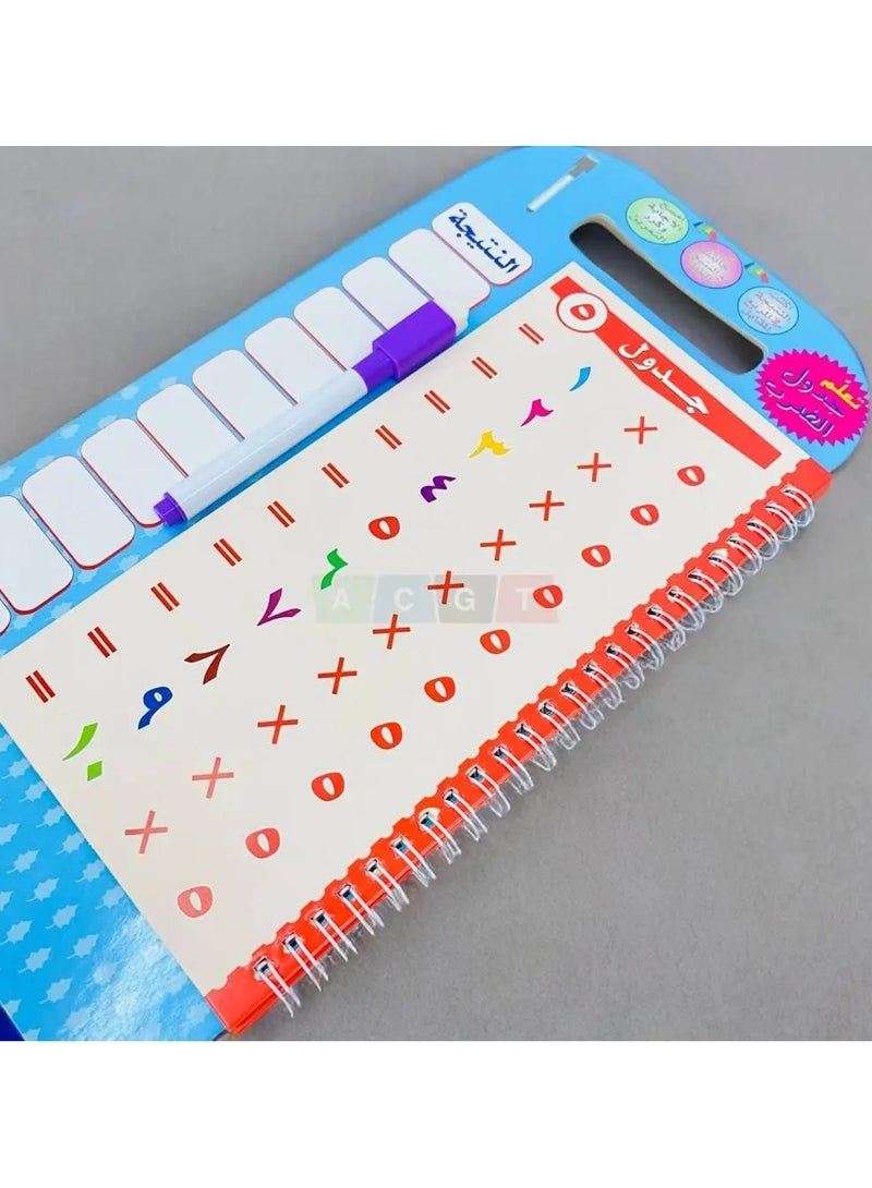 أروما كتاب تعليمي لجداول الضرب باللغة العربية مع قلم تحديد - كتاب تمارين تعليمي للأطفال - Image 2
