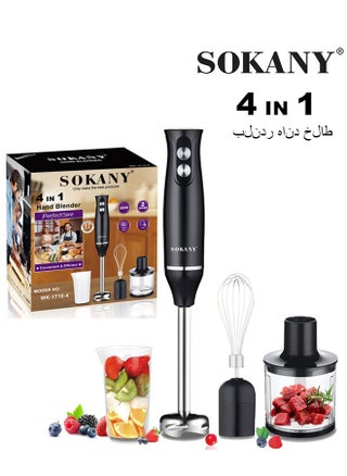 4 In 1 Hand Blender, 500W Electric Immersion Blender, 2 Speed Stainless Steel Blades,500ml Chopper Bowl,700ml Food Processor for Smoothies, Puree, Baby Food, Soup, Juice SK-1710-4 - pzsku/Z79F47E9A08603CC91224Z/45/1750148478/f2e00e45-c03e-405e-9b15-98333ae64769