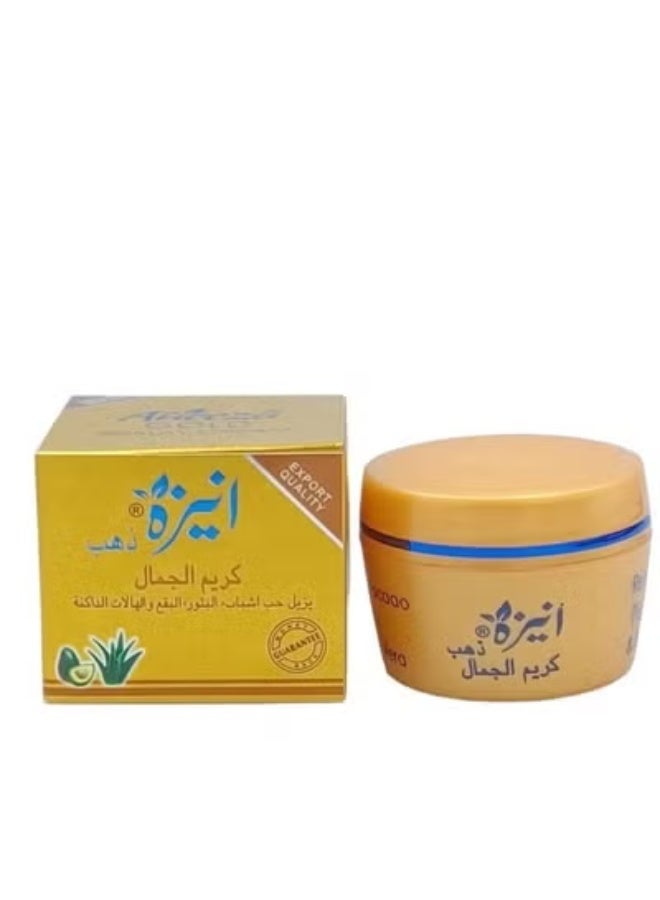 Aneezah Beauty Cream 50g