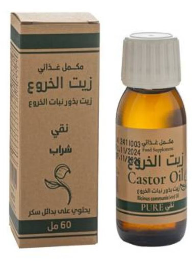 Castor oil dietary supplement, plain, 60 ml
