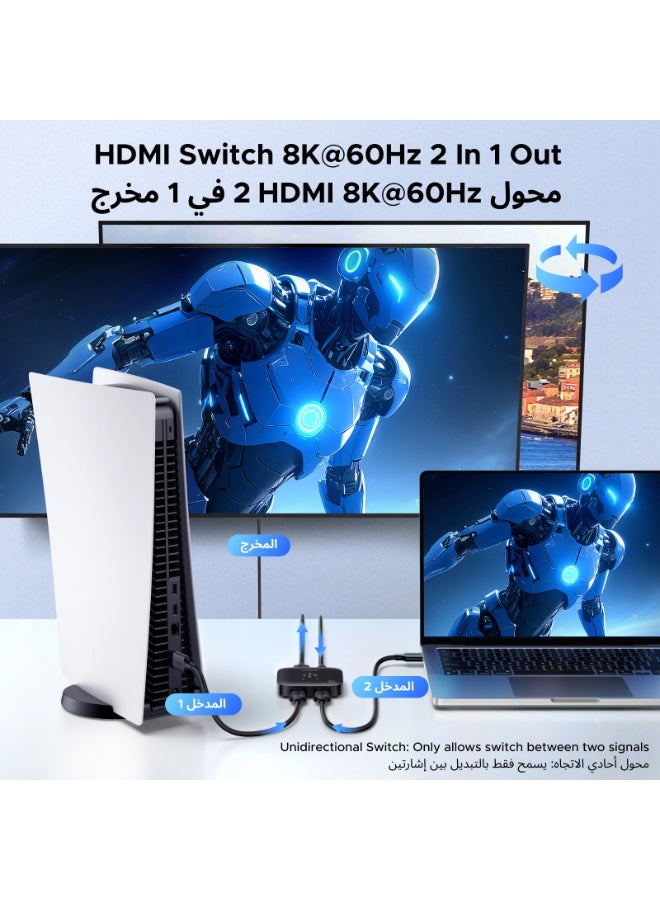 Ugreen HDMI Switch 8K@60Hz Uni-directional Selector, HDMI Splitter 2 in 1 Out, 4K@240Hz HDMI Switcher, Support 3D/CEC/HDR/Dolby/VRR/Free-Sync, Compatible with Switch/PS5/Xbox Apple TV Blu-Ray Player - Image 2