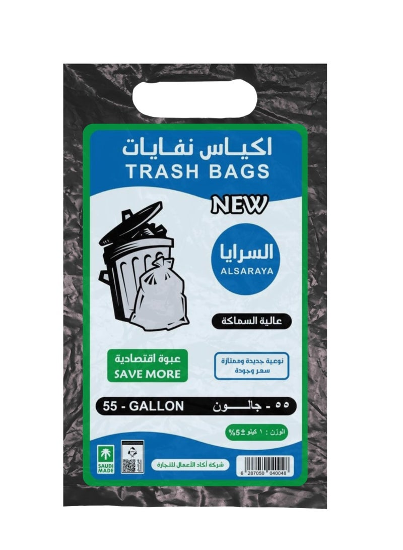 Waste Bags High quality   55 gallons