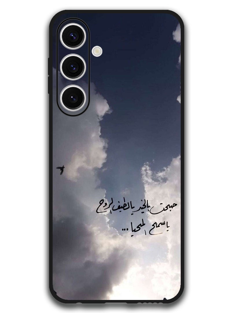 Theodor Protective Case Anti Scratch Shock Proof Bumper Cover For Samsung Galaxy S24 FE Arabic Design (60) - Image 1