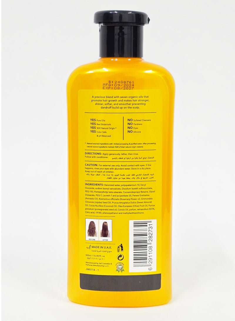 واشامي شامبو عشبي بسبعة زيوت – خالٍ من الكبريتات – 90٪ من مكونات طبيعية – بدون بارابين أو أصباغ أو سيليكون – زيوت نباتية نقية – آمن للشعر المصبوغ ومتوازن الحموضة – 500 مل - Image 2