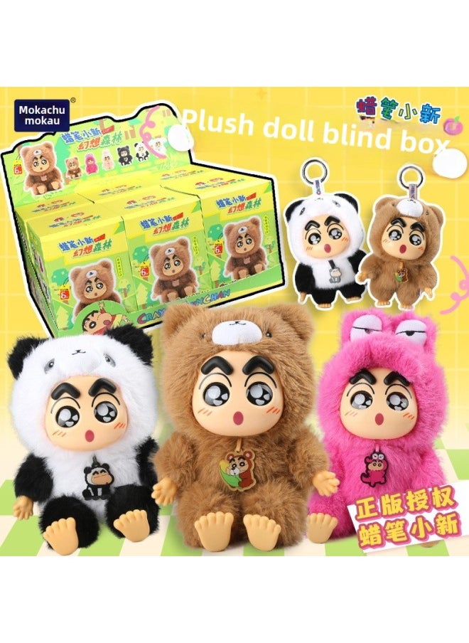 Genuine Licensed Crayon Small Plush Toy Doll Blind Box Cartoon Animation Peripheral Desktop Ornaments Keychain-Color:Crayon Shin-chan-fantastic Forest Plastic Plush Blind Box [6 Pieces Free Display Box]-Height:See Detailed Pictures