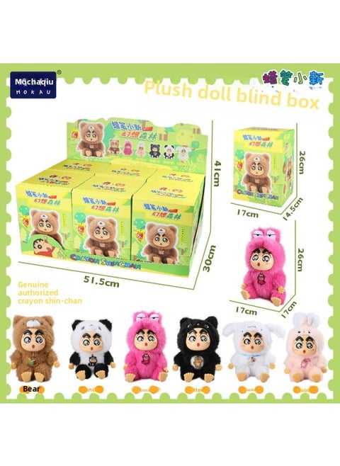 Genuine Licensed Crayon Small Plush Toy Doll Blind Box Cartoon Animation Peripheral Desktop Ornaments Keychain-Color:Crayon Shin-chan-fantastic Forest Plastic Plush Blind Box [6 Pieces Free Display Box]-Height:See Detailed Pictures