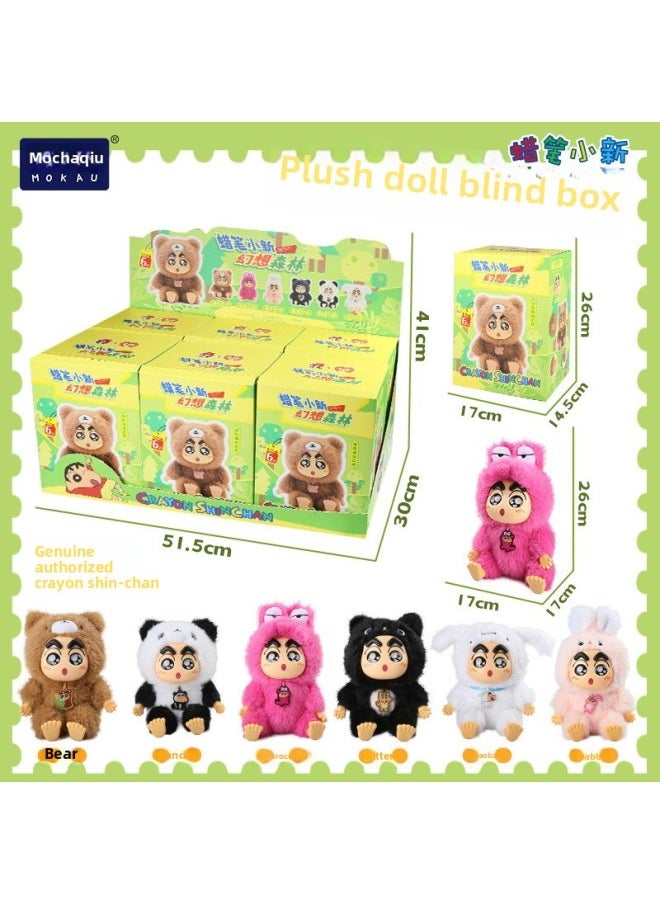 Genuine Licensed Crayon Small Plush Toy Doll Blind Box Cartoon Animation Peripheral Desktop Ornaments Keychain-Color:Crayon Shin-chan-fantastic Forest Plastic Plush Blind Box [6 Pieces Free Display Box]-Height:See Detailed Pictures