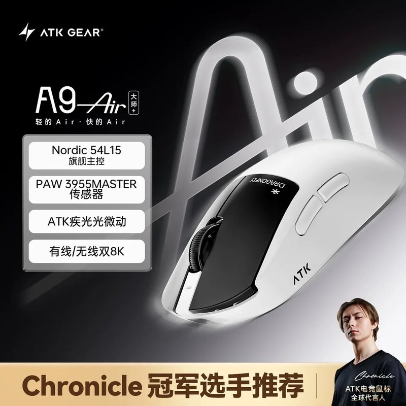 ATK A9 Mini Master Version Wireless Gaming Mouse, Tri-Mode, PAW3955 Master, Nordic 54L15, Lightweight, for PC - Image 3