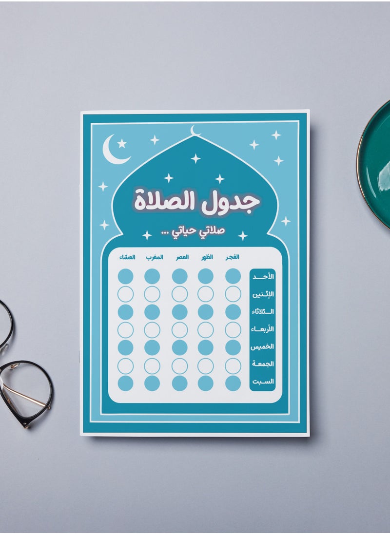 Generic Prayer schedule, blue thermal envelope, A4 size 