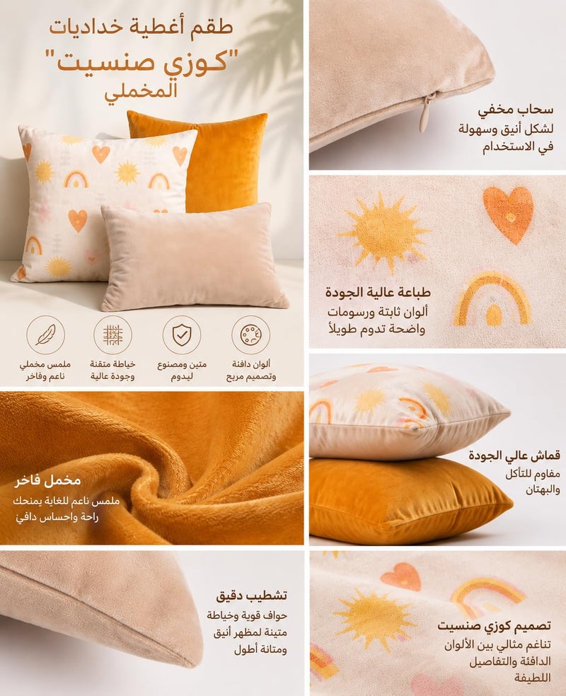 Cozy Sunset 3-Piece Velvet Cushion Set, 45x45cm, Decorative Boho Throw Pillows with Hidden Zipper, Luxury Soft Covers for Living Room and Bedroom (Sunset, Without Insert) - Image 5