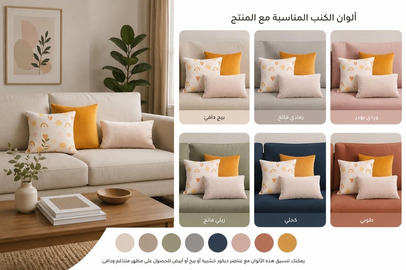 Cozy Sunset 3-Piece Velvet Cushion Set, 45x45cm, Decorative Boho Throw Pillows with Hidden Zipper, Luxury Soft Covers for Living Room and Bedroom (Sunset, Without Insert) - Image 4