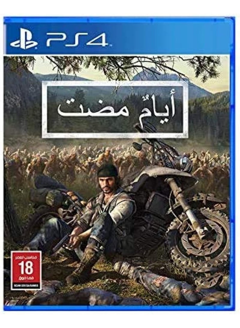 Days Gone PS4 Arabic Edition Post Apocalyptic Open World Survival Adventure Game with Motorcycle Exploration Horde Battles and Story Driven Gameplay - Image 1