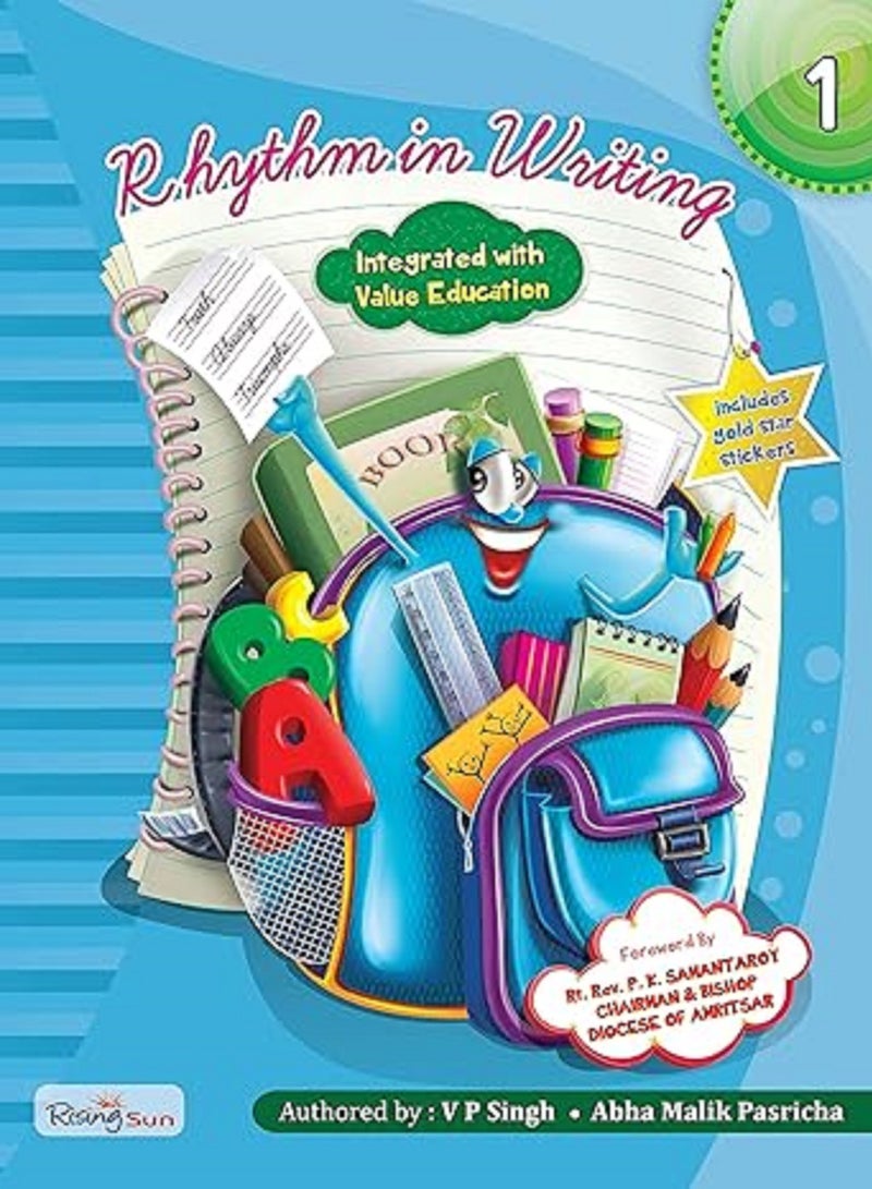 الإيقاع في الكتابة - 1