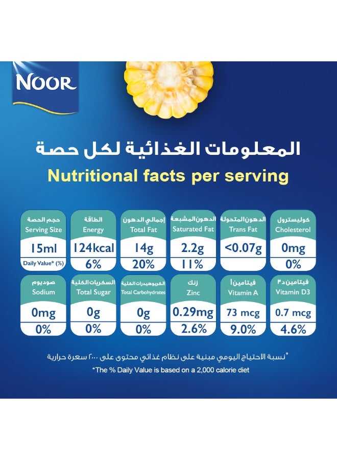Noor Corn + Oil 750 Ml - Image 5
