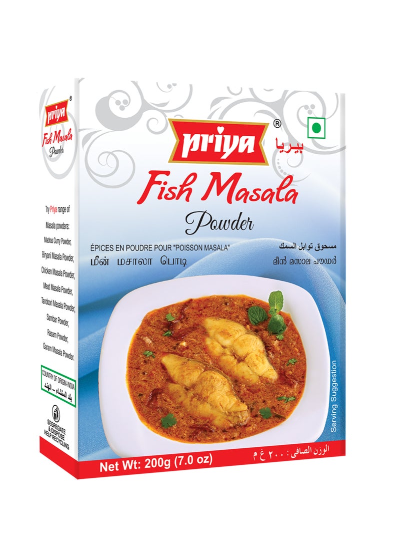 Priya مسحوق ماسالا السمك - Image 1