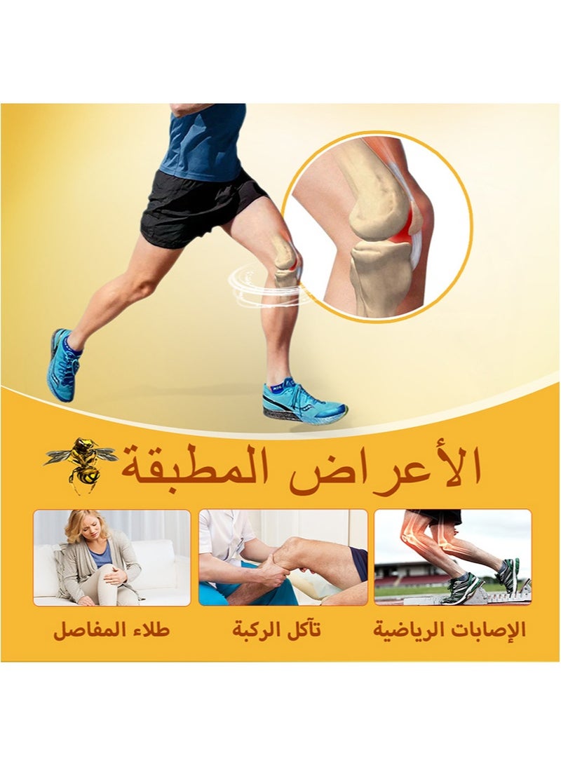 سوميفون كريم سم النحل لتخفيف الآلام، جل سم النحل للمفاصل، كريم سم النحل الاحترافي لعظام المفاصل، كريم سم النحل للظهر والركبتين واليدين والرقبة والقدمين (20 جم + 20 جم) - Image 2