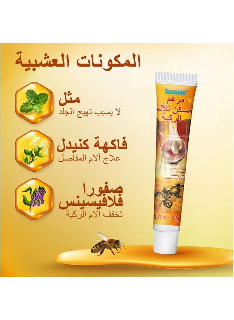 سوميفون كريم سم النحل لتخفيف الآلام، جل سم النحل للمفاصل، كريم سم النحل الاحترافي لعظام المفاصل، كريم سم النحل للظهر والركبتين واليدين والرقبة والقدمين (20 جم + 20 جم) - Image 5