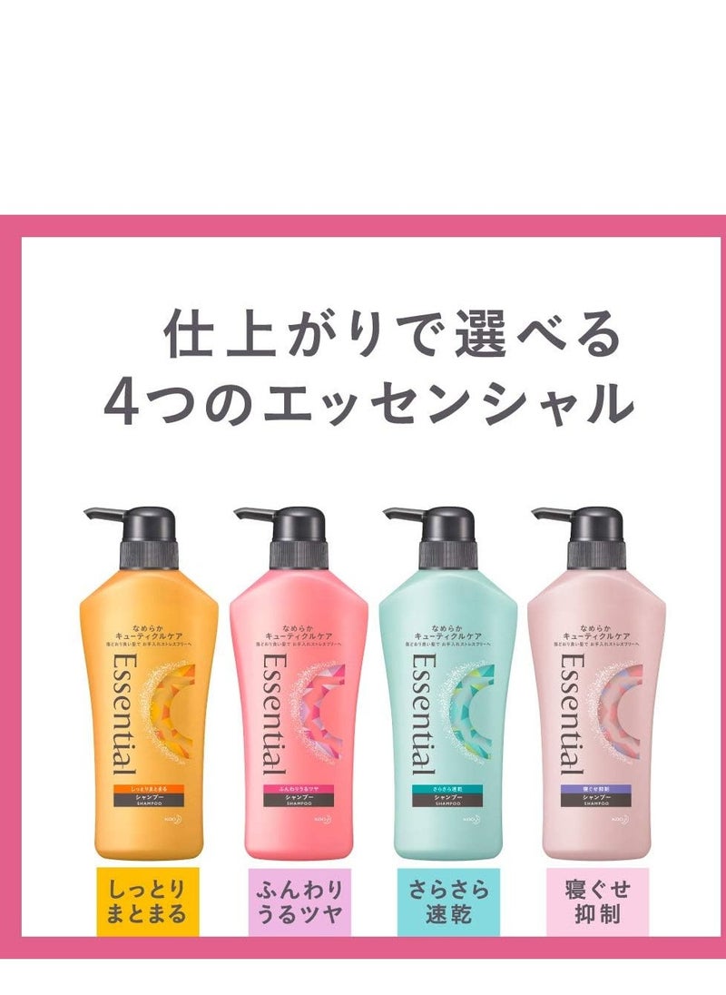 KAO KAO Smart Repair Hair Conditioner 480ml  - Image 2