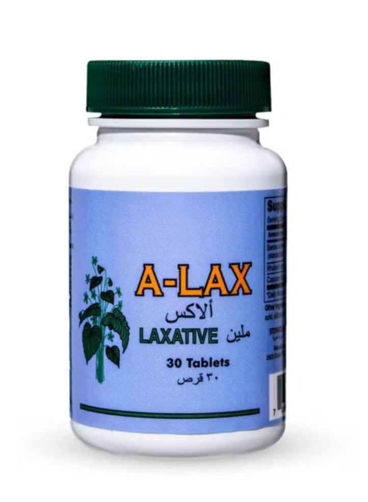 الاكس اقراص ملينة بالأعشاب