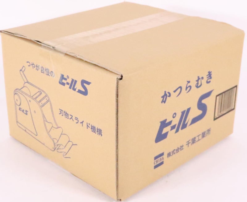 TKG遠藤商事 New Chiba "Peel S"" Turning Slicer - Image 2