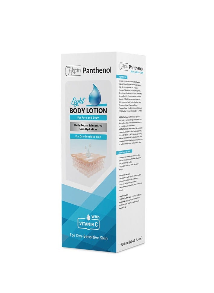 هيبتا بانثينول لوشن خفيف للجسم – لوشن مرطب خفيف لترطيب يومي يمنح البشرة النعومة والملمس الحريري – 100 مل - Image 3