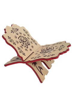 Generic Quran Holder Wooden Stand  - Image 1