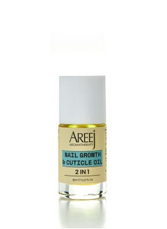 Areej New Cutical Nail Growth Oil 