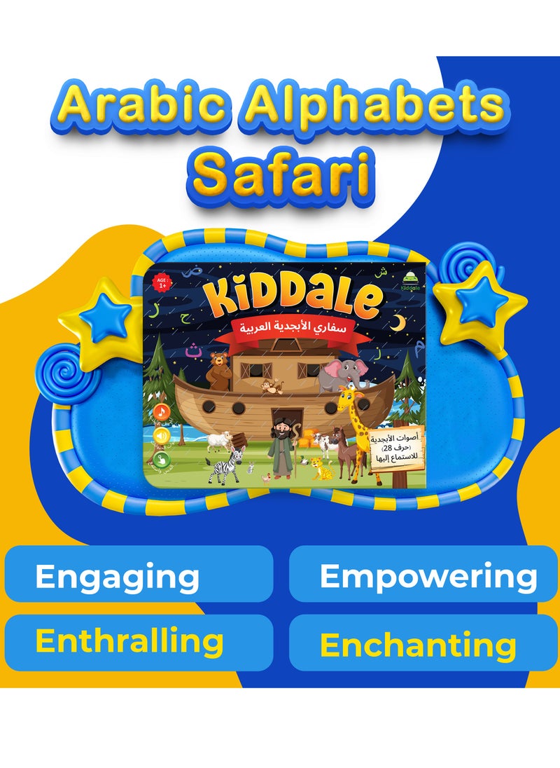Kiddale Interactive Arabic Alphabet Learning Book Animal Sounds and Sing-Along for Ages 1 to 3  - Image 2