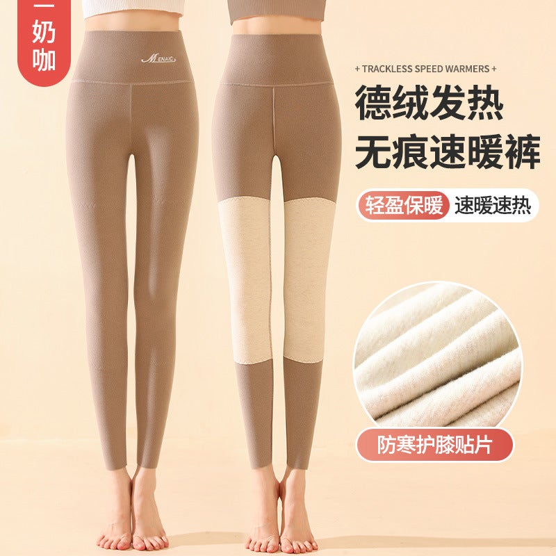 High Waist Thermal Leggings for Women Milk coffee color-german velvet high waist knee pants