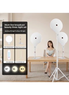 Full Screen Shadowless Surface Light Self-timer Short Video Live Special Desktop Floor Light Light Supplementary Light Full Screen Light-Specifications:[36cm Live Broadcast Beauty Three-light Set] Desktop Fill Light*2+floor Fill Light
