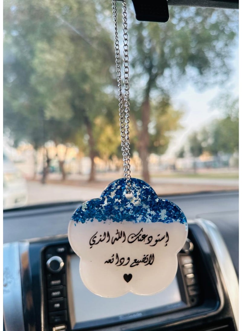 Car pendant car decoration with elegant design with Islamic phrase 6.5*6.5cm - Image 3