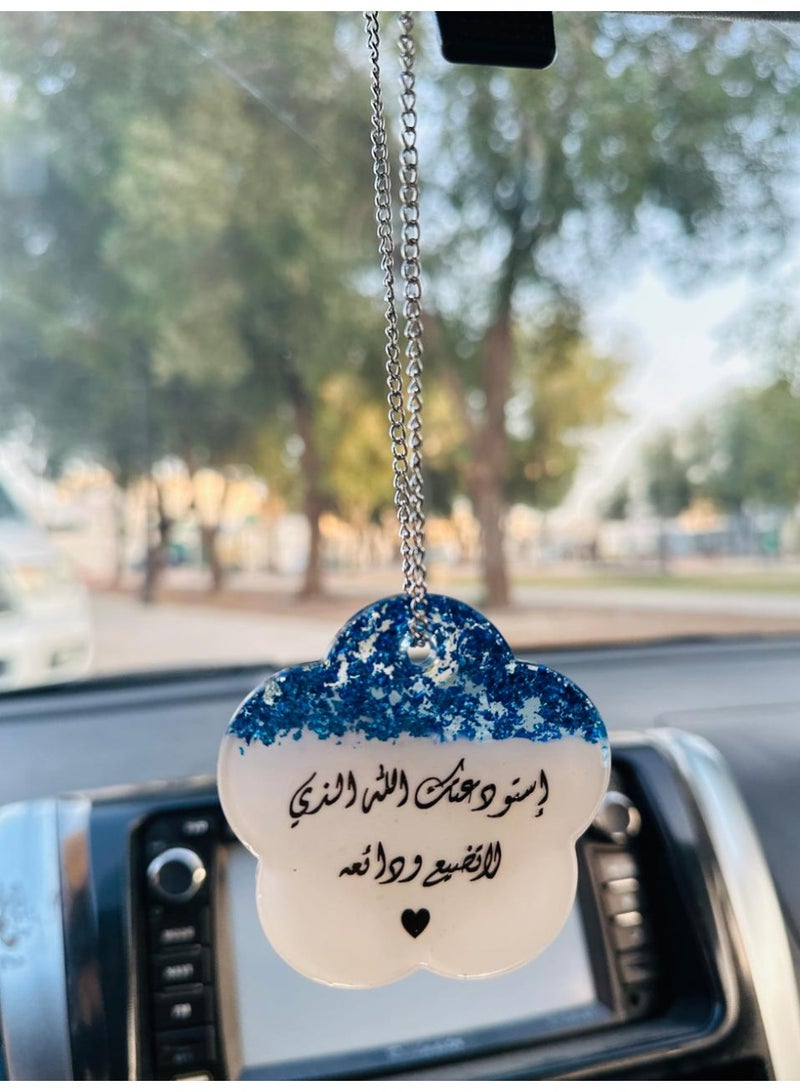 Car pendant car decoration with elegant design with Islamic phrase 6.5*6.5cm - Image 1
