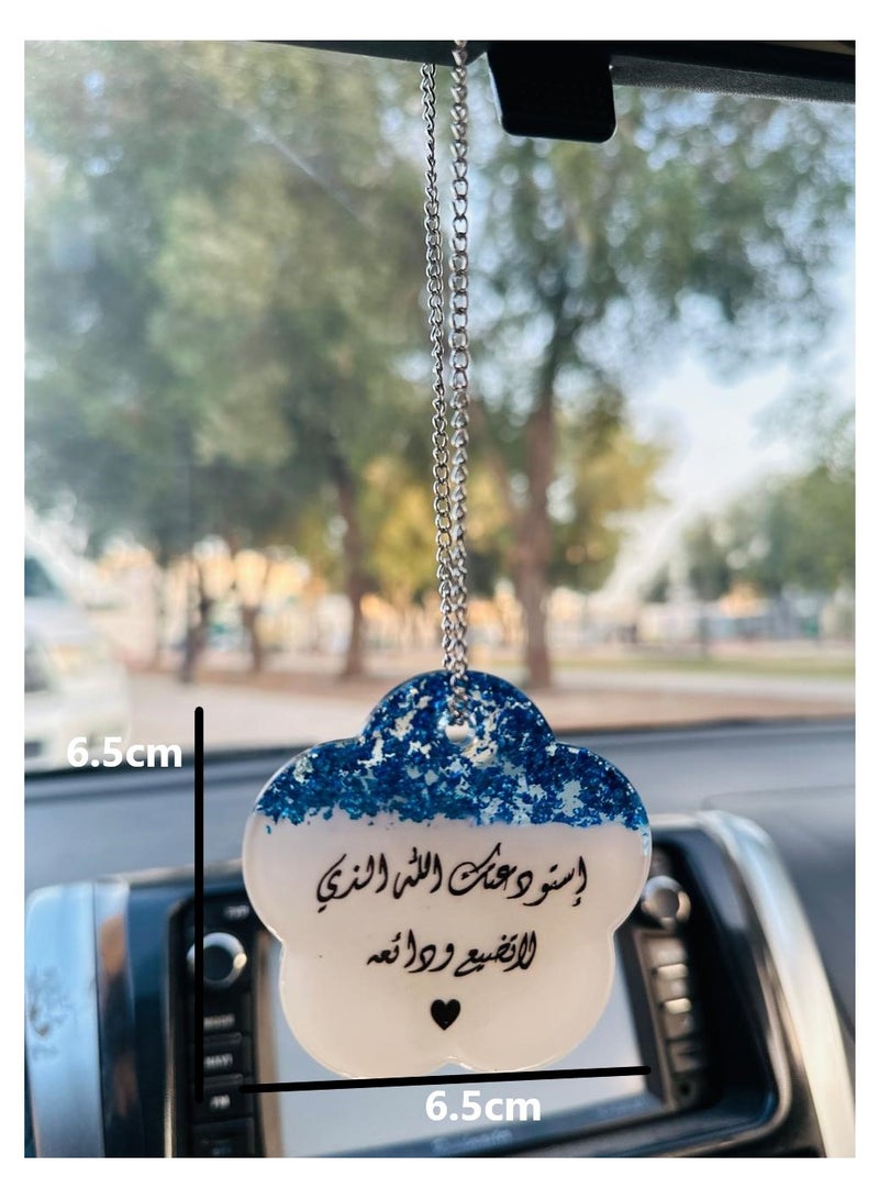 Car pendant car decoration with elegant design with Islamic phrase 6.5*6.5cm - Image 4