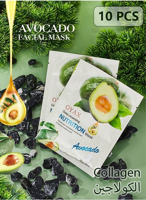 Facial Sheet Mask Avocado Skin Care Face Masks Overnight Collagen Clarifying Nourishing Firming Beauty Facial Mask Anti-aging Hydrating