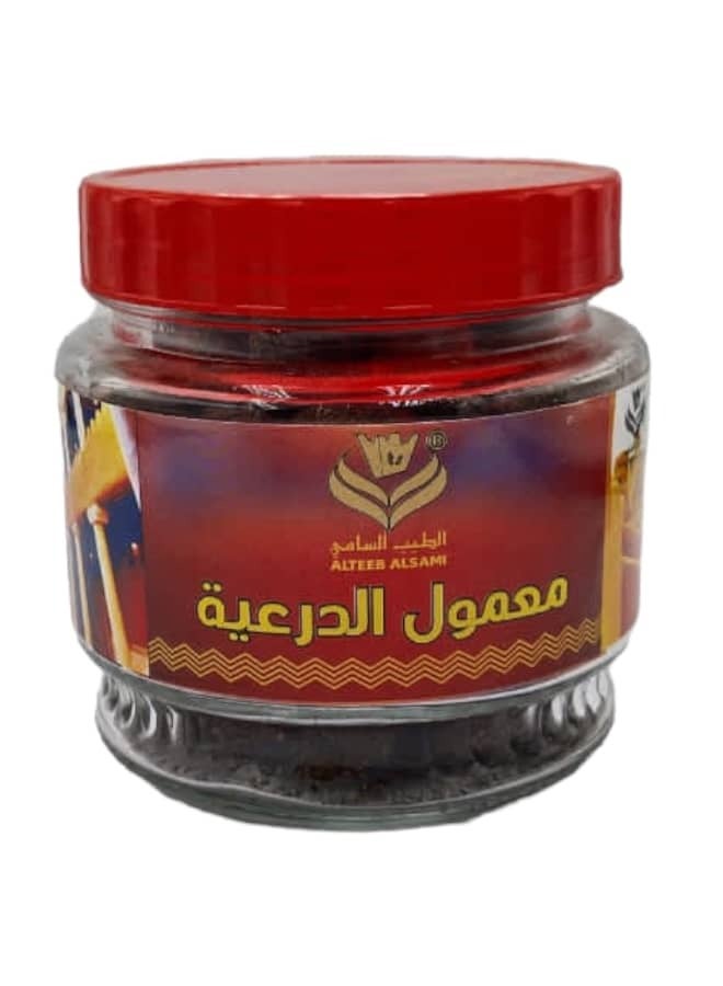ALTEEB ALSAMI Diriyah Maamoul 250 grams