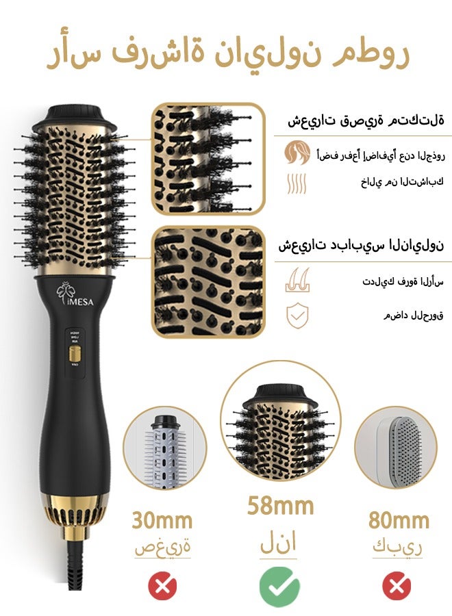 ميسا فرشاة مجفف الشعر، فرشاة هواء ساخن 4 في 1 لتصفيف الشعر والتحكم في تجعد الشعر، تشغيل بيد واحدة، ثلاث إعدادات لدرجة الحرارة، أسود - Image 4