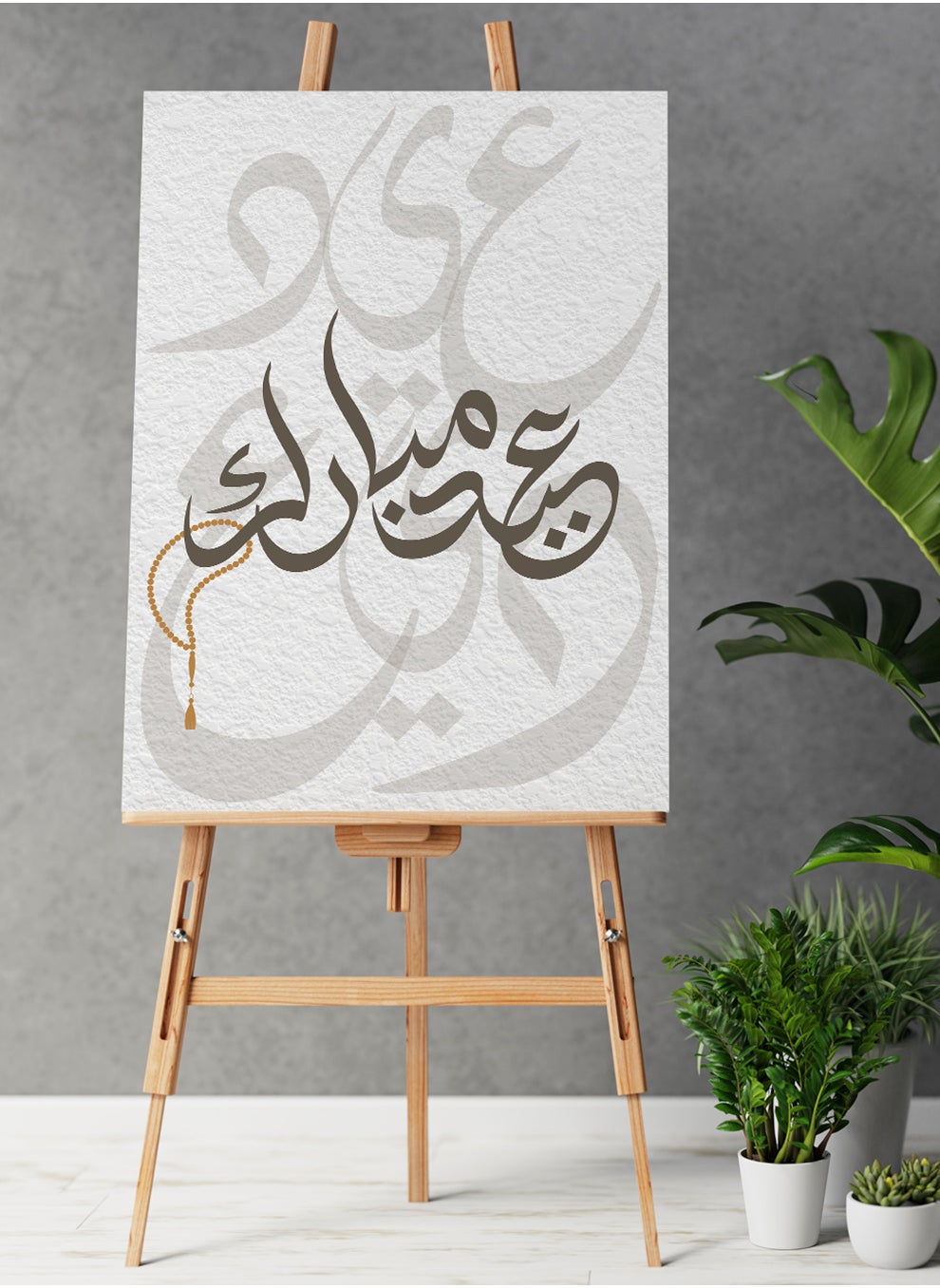 LOWHA Framed Canvas Wall Art Stretched Over Wooden Frame with Eid Mubarak Painting 