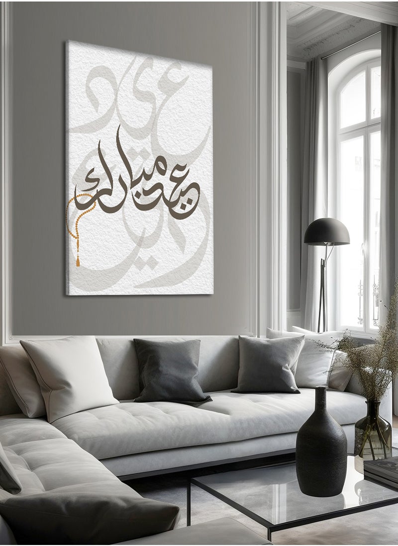 Framed Canvas Wall Art Stretched Over Wooden Frame with Eid Mubarak Painting - pzsku/Z7A1342B54E289332DBEBZ/45/_/1711406512/80cb8995-e096-4ac7-9dcc-7e9d94a51094