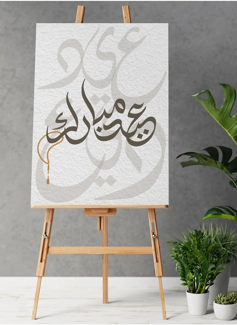 LOWHA Canvas Wall Art Stretched Over Wooden Frame with Eid Mubarak Painting