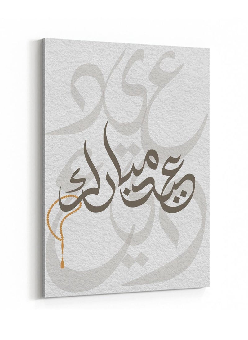 LOWHA Canvas Wall Art Stretched Over Wooden Frame with Eid Mubarak Painting  - Image 5