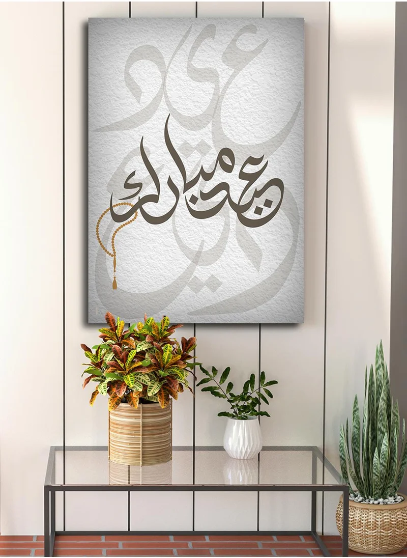 LOWHA Canvas Wall Art Stretched Over Wooden Frame with Eid Mubarak Painting