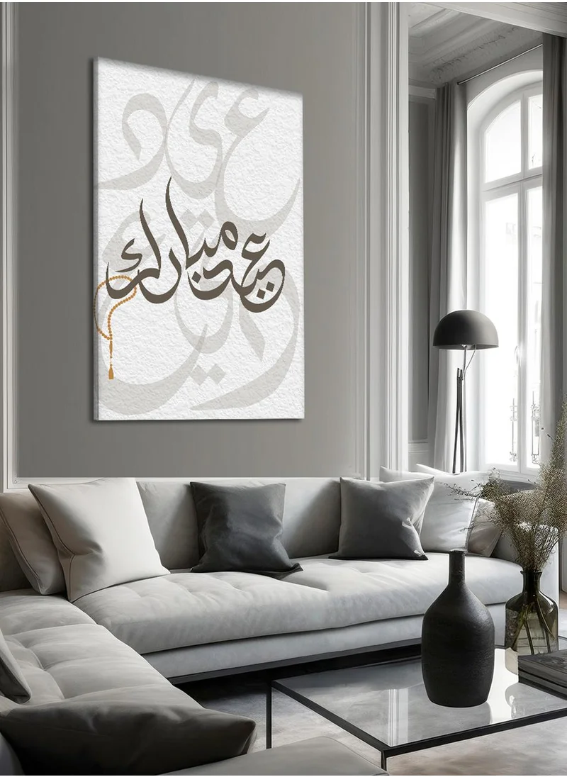 LOWHA Canvas Wall Art Stretched Over Wooden Frame with Eid Mubarak Painting