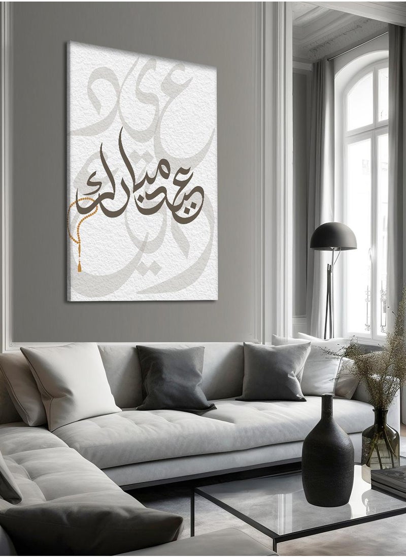 LOWHA Canvas Wall Art Stretched Over Wooden Frame with Eid Mubarak Painting  - Image 4