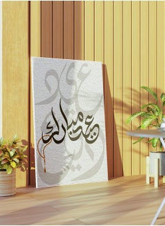 لوحة لوحة كانفاس على إطار خشبي بتصميم عيد مبارك بخط عربي مميز  - Image 2