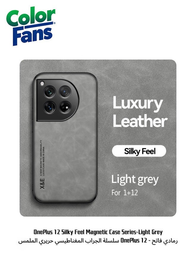 Color Fans OnePlus 12 Silky Feel Magnetic Case Series-Light Grey