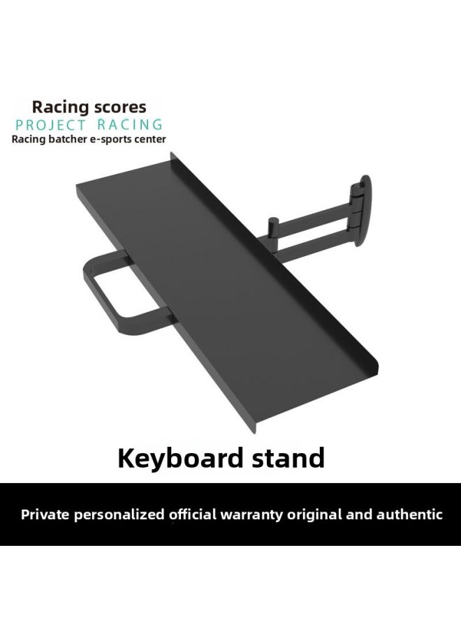 Generic - Racing Plan ART Racing Simulator Somatosensory 4-axis G Force Dynamic Racing Bracket Seat Four-axis Five-axis Six-axis-Product Color:Keyboard Stand - Image 1